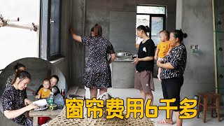 窗帘总费用6千多，幺妈做了下饭菜：鱼香鸡胸肉，别有一番风味【幺妈和幺叔】