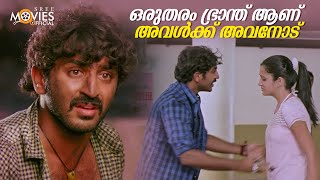 ഒരുതരം ഭ്രാന്ത് ആണ് അവൾക്ക് അവനോട് | Vaadamalli Movie | Rahul Madhav