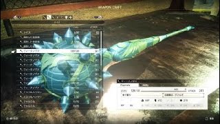 FF15戦友　攻449防412精219　コストパフォーマンスがレーザーセンサーに次いで良い大顎大量投入で大体これぐらいになります