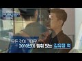 한국철도tv 스페셜 사람 이름을 딴 최초의 역 경춘선 김유정역을 가다