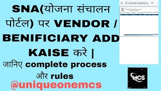 SNA PORTAL PAR VENDOR / BENIFICIARY KAISE ADD KARE @UNIQUEONEMCS