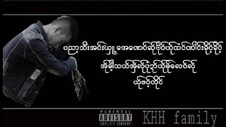 မနုသာ K PLUS (k h h Family)