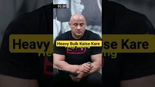 Heavy Bulk Kaise Kare || Bulking Diet Plan || #shorts #viral #mukeshgahlot