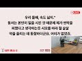 실화사연 고졸 청소부인 내가 교수 동서에게 청소 부탁하자 내 뺨 올리던 시모 “형님은 무식해서 눈치도 없나