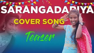 Saranga Dariya Dance Cover | Sai Pallavi Dance | Saranga Dariya Folk Song | Cherlapalem Family