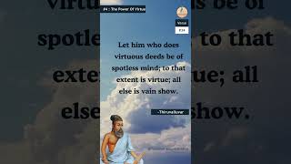 Virtue in Thirukkural -Verse 34 #virtue #thirukkural #shorts