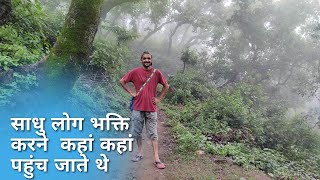 Trekking In Rural Uttarakhand || Jhilmil Gufa || Best Place to visit near Rishikesh