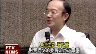 綠委拜會NCC  與石世豪口角－民視新聞