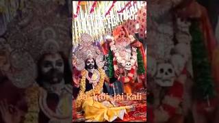 Jay Kali kalakatte Wali Jay Kali Jay Kali #kali  #jaikalikalkattewali  #jaikalimaa  #jaikalimaa