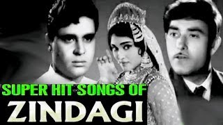 Zindagi : All Songs Jukebox | Rajendra Kumar, Raaj Kumar, Vyjayantimala | Bollywood Hindi Songs