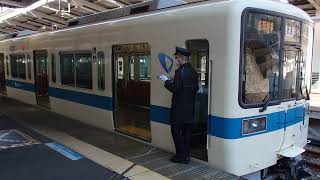 小田急多摩線小田急永山駅での車掌動作１