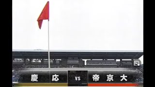 2009年関東大学ラグビー「帝京vs慶應」2009年12月5日