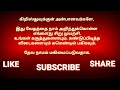 holy bible quiz tamil 12 பைபிள் கேள்வி பதில் 12 கீழ்ப்படிந்ததினால் தேவ ஆசீர்வாதங்களை பெற்றவர்கள்