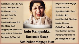 Lata Mangeshkar || Romantic Duets || Late 70s 80s || Melodies