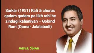 Sarkar (1951) Rafi \u0026 chorus – qadam qadam pe likh rahi he zindagi kahaniyan – Gobind Ram (Qamar)