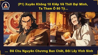 (P1) Xuyên Không 10 Kiếp, Ta Tham Ô 80 Tỷ Để Chu Nguyên Chương Ban Chết, Đổi Lấy Vĩnh Sinh