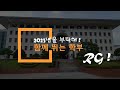 창원문성대학교 호텔조리제빵학부