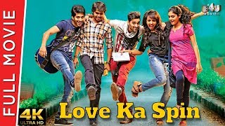 Love Ka Spin (Kerintha) New Hindi Dubbed Full Movie | Sumanth, Ashwin Viswant | Full HD