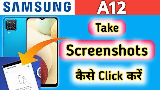How To Take A Screenshot in Samsung Galaxy A12, Samsung a12 screenshot, Samsung a12 main screenshot