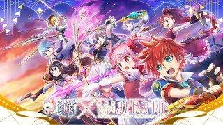 【白猫プロジェクト】劇場版 魔法少女まどか☆マギカ～角色抽卡