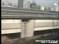 【車内放送】新幹線こだま464号（0系　さよならオレカ購入御礼　ひかりチャイム　東京到着前）