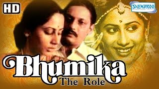 Bhumika (The Role) {HD} Smita Patil - Amol Palekar  - Anant Nag - Hindi Movie (With Eng Subtitles)