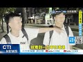 【每日必看】輔大校門口前警匪追逐連開13槍 學生目擊嚇壞 20241105