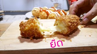 อาหารริมทางเกาหลี ep2 l ฮอทดอกชีส เกาหลี ชีส l Korean street food ep2 l korean cheese hot dog