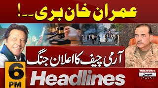 Imran khan Bail | Army Chief In Action  | Chief Justice Order | News Headlines 6 PM | Pakistan News