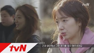 Little House in the Forest 박신혜가 바쁜 스케줄 속에서도 행복을 유지하는 비결 180420 EP.3