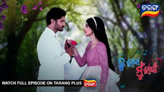 Tu Raja Mu Rani | Ep - 218 | 10th Feb 2025 | Best Scene | Tarang Tv | Tarang Plus