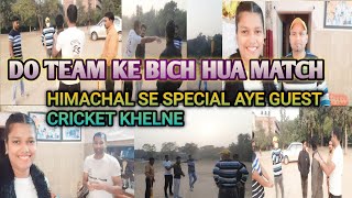 Cricket Match In Chandigarh | Cricket In Mohali  | Cricket Match 2021 | DigitalRsGroup PlayedCricket