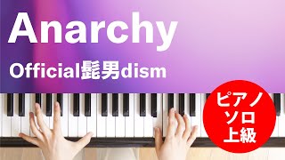 Anarchy / Official髭男dism : ピアノ(ソロ) / 上級