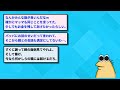 【2chニートスレ】ニート歴30年還暦になったイッチの転落人生とは！？→衝撃の人生にスレ民ドン引きｗｗ【ゆっくり解説】