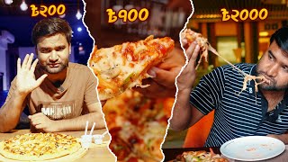 What's the Real Difference Between ৳200 and ৳2000 Taka Pizza?