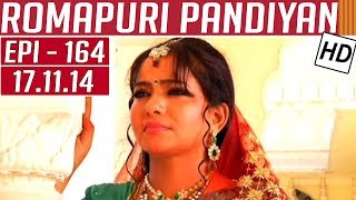 Romapuri Pandiyan | Epi 164 | 17/11/2014 | Kalaignar TV