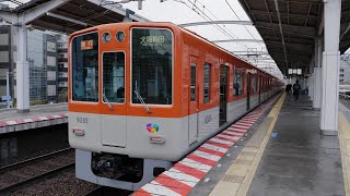 阪神電車　8000系8219F 8249F　車体の上部に車両番号が追加されていました。2022/1（4K UHD 60fps）