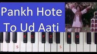 Pankh Hote To Ud Aati Re - Harmonium Piano Notation Tutorial