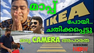 @ IKEA----ഒരു അപാരത ??#VLOG 99#