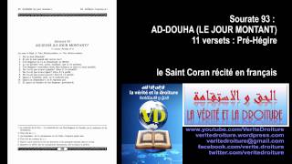 Sourate 93 : AD-DOUHA (LE JOUR MONTANT) Coran récité français seulement- mp3- www.veritedroiture.fr