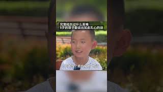 爸爸坐牢，妈妈离家出走，和奶奶相依为命，他叫赵子龙，究竟是经历了什么苦难让小朋友说出这么扎心的话#艺术来开年 #画一个故事 #绘画开年 #感人瞬间 #公益正能量