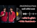 kasi saban pena කාසි සබන් පෙණ full bass boosted sarith u0026 surith with flashback