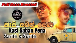 Kasi Saban Pena ( කාසි සබන් පෙණ ) Full Bass Boosted Sarith \u0026 Surith With Flashback