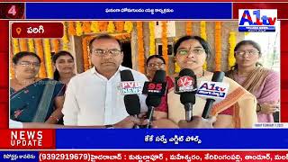 ఘనంగా హోమగుండం యజ్ఞ కార్యక్రమం ||A1tv telugu news