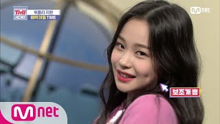 [ENG] Mnet TMI NEWS [51회] 상큼! 발랄! 러블리! 이수진\u0026지한의 매력 발산 TIME! 200722 EP.51