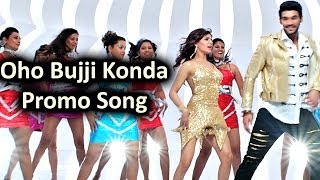 Oho Bujji Konda Promo Video Song || Alludu Seenu Movie || Sai Srinivas,Samantha