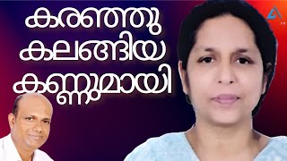 പ്രതീക്ഷ കൈവിടാതെ ഒരു കർഷകൻറെ മകൾ || Sr Suseela Jaison || AROMA TV