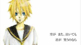 【鏡音レン】キエナイユメ【オリジナル】