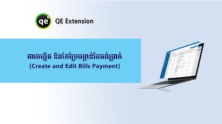 ការបង្កើត និងកែប្រែបង្កាន់ដៃបង់ប្រាក់ (Create and edit Bill Payment)