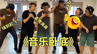 ”Music Spy”  the song ”Big Behemoth” is extremely popular and makes people feel super excited. It i